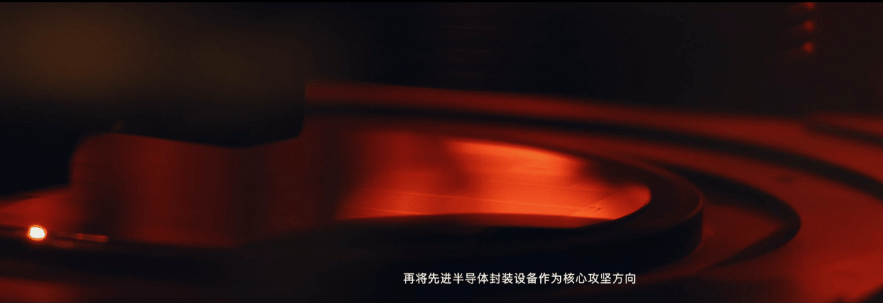 騰盛精密